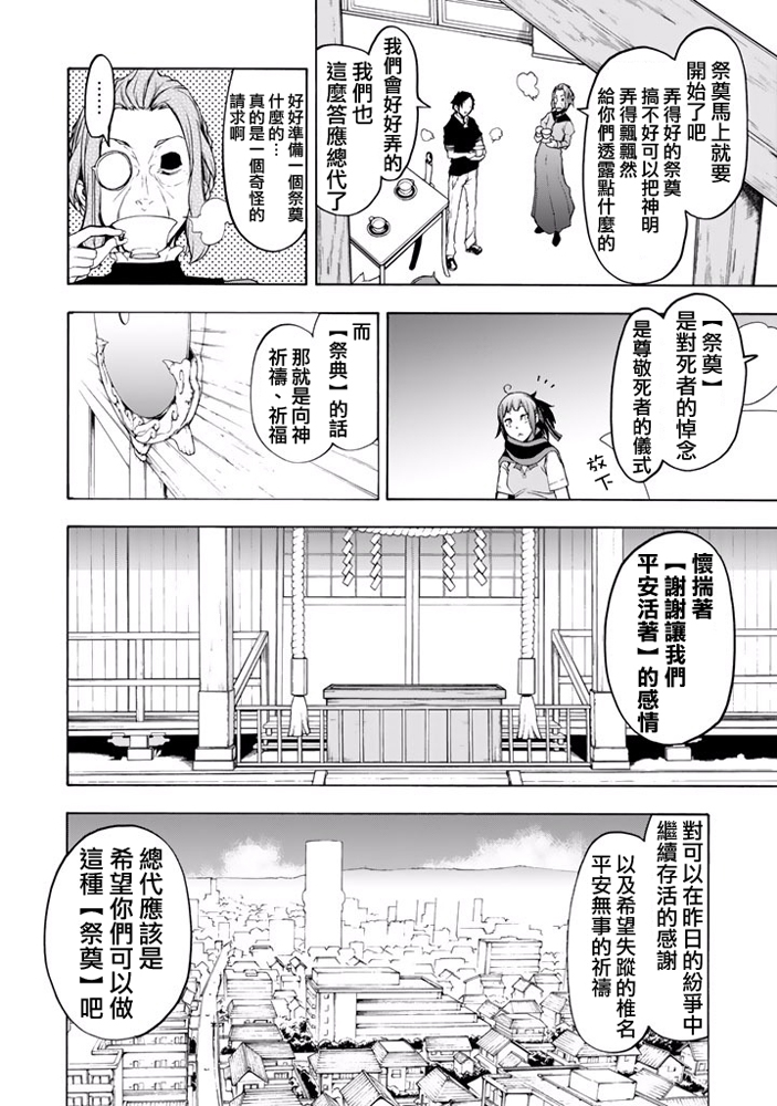 第 387 页