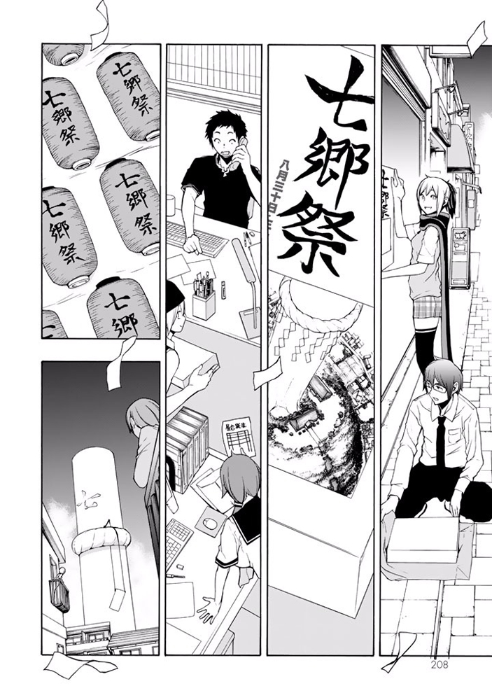 第 389 页