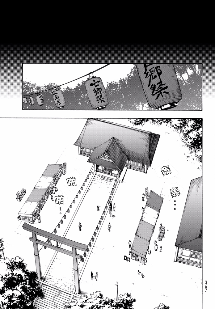第 393 页