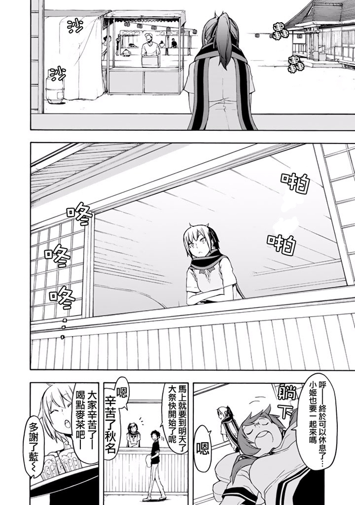 第 394 页
