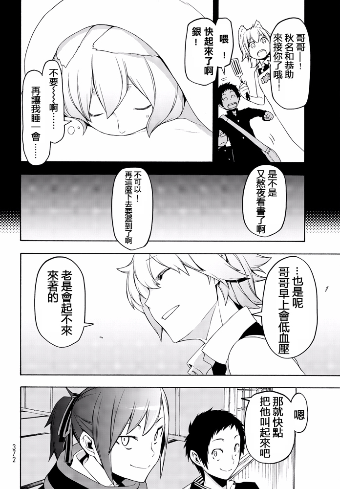 第 398 页