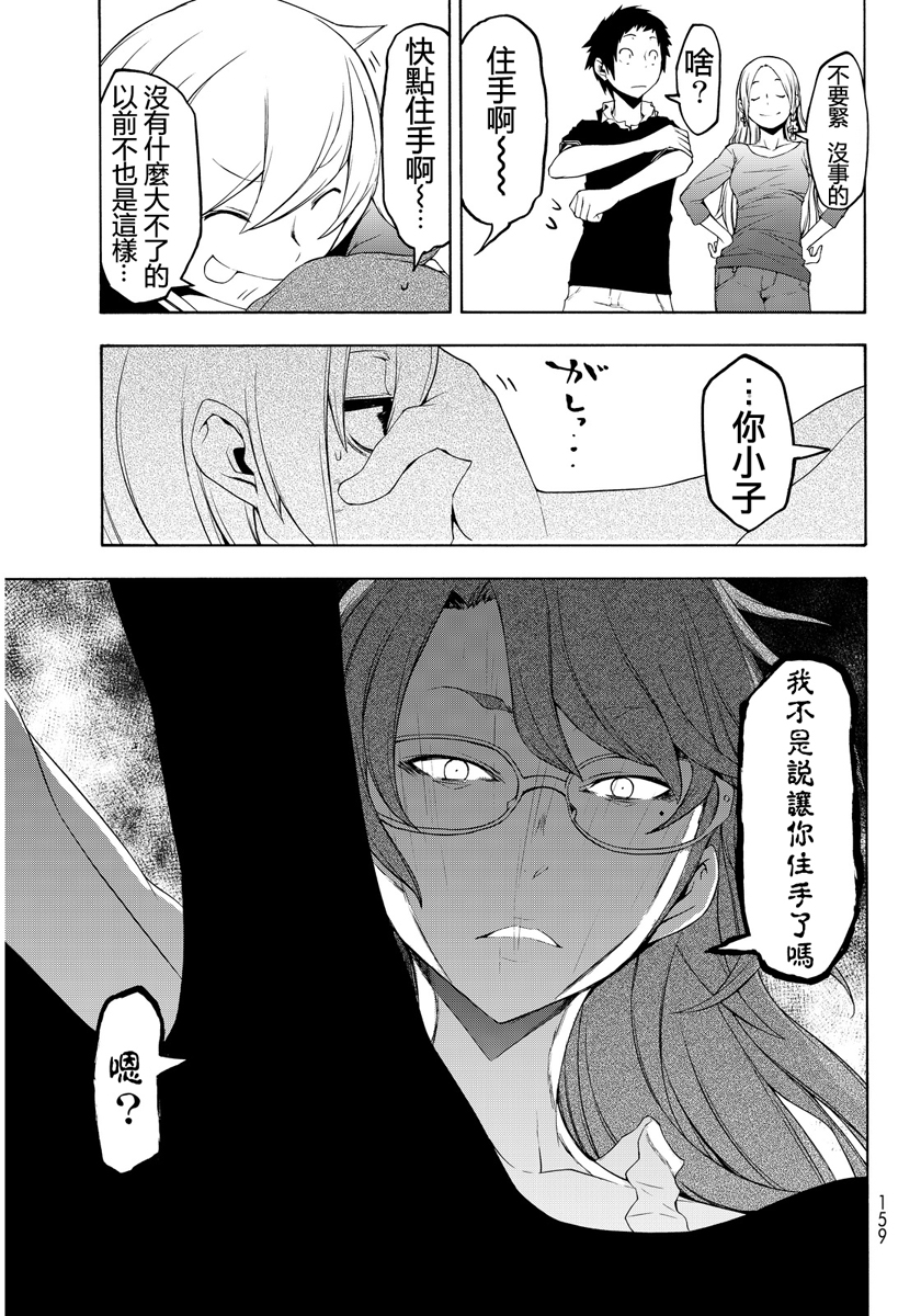 第 40 页
