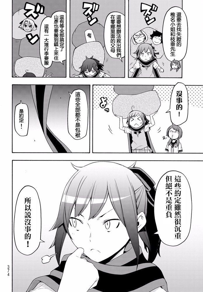 第 400 页