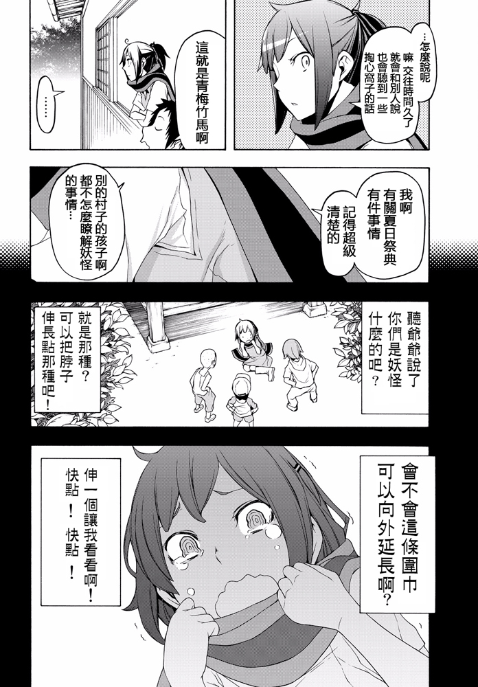 第 402 页