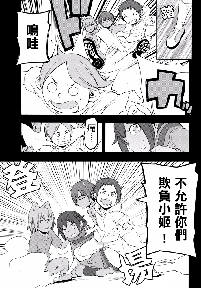 第 403 页