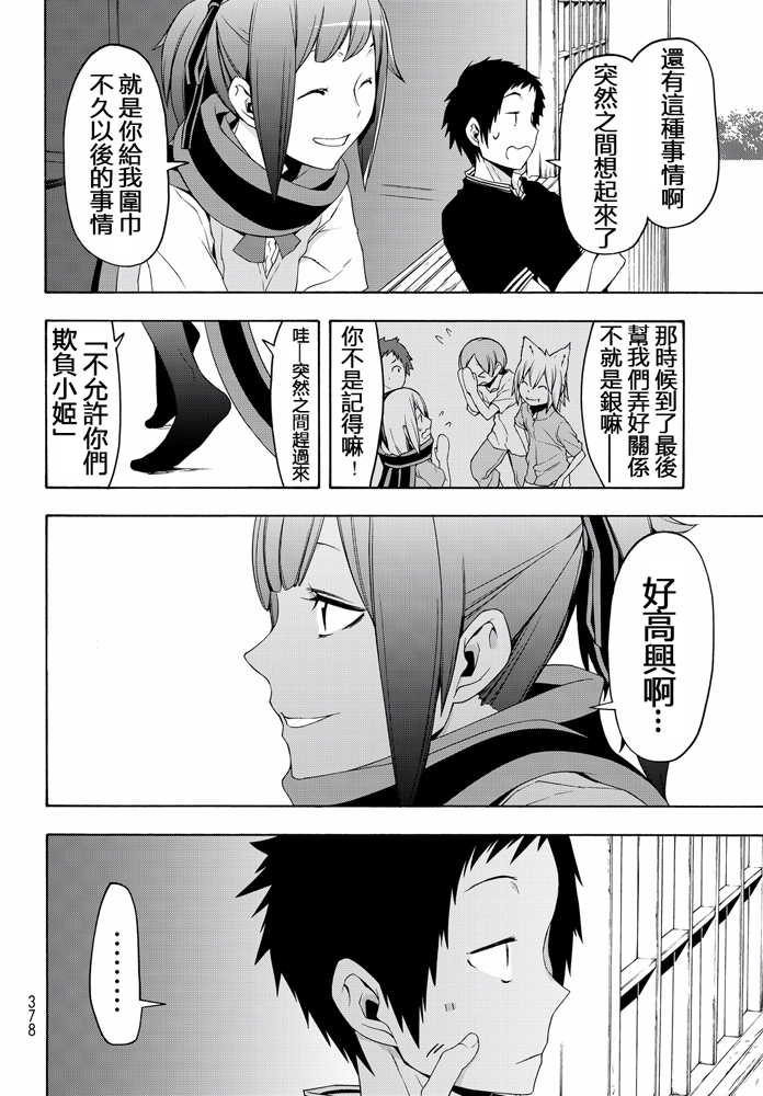 第 404 页