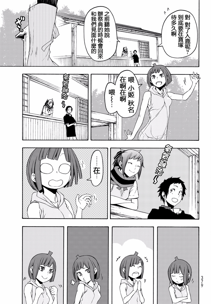 第 405 页