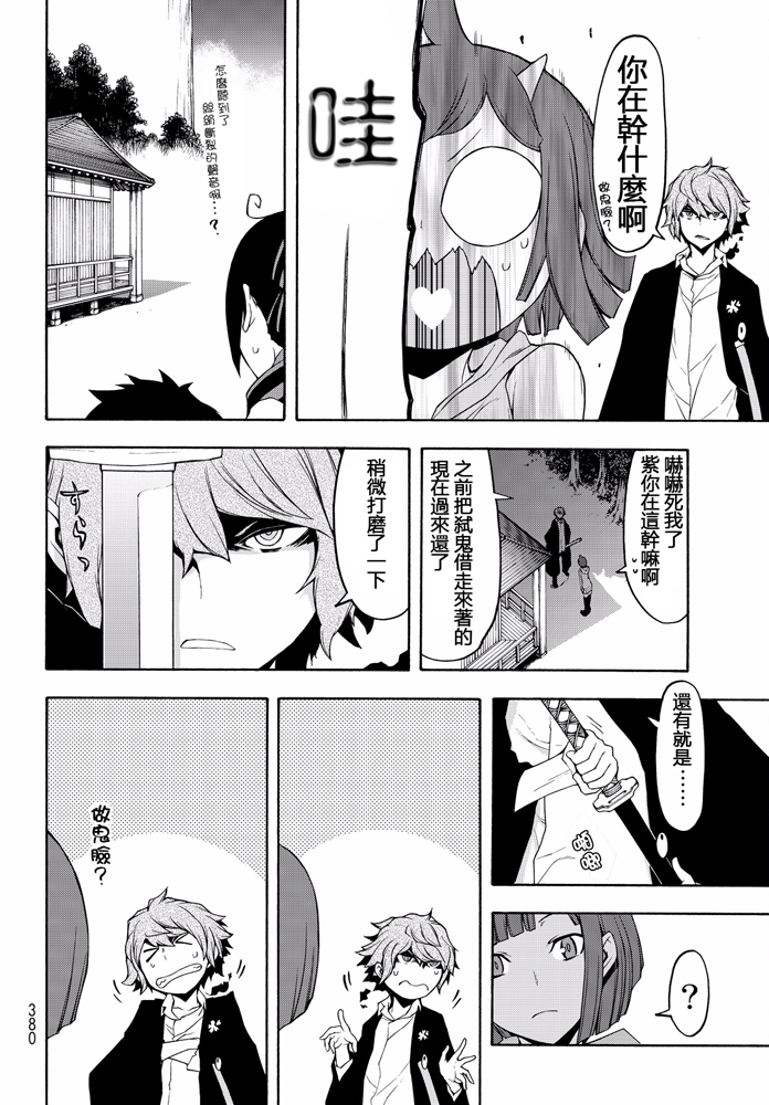 第 406 页
