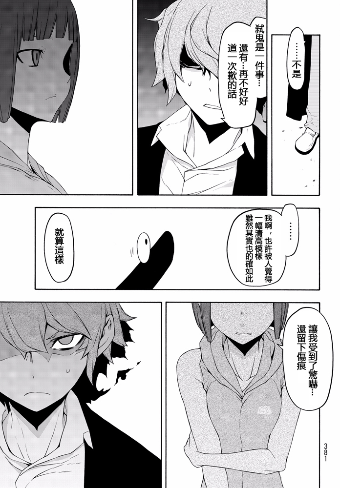 第 407 页