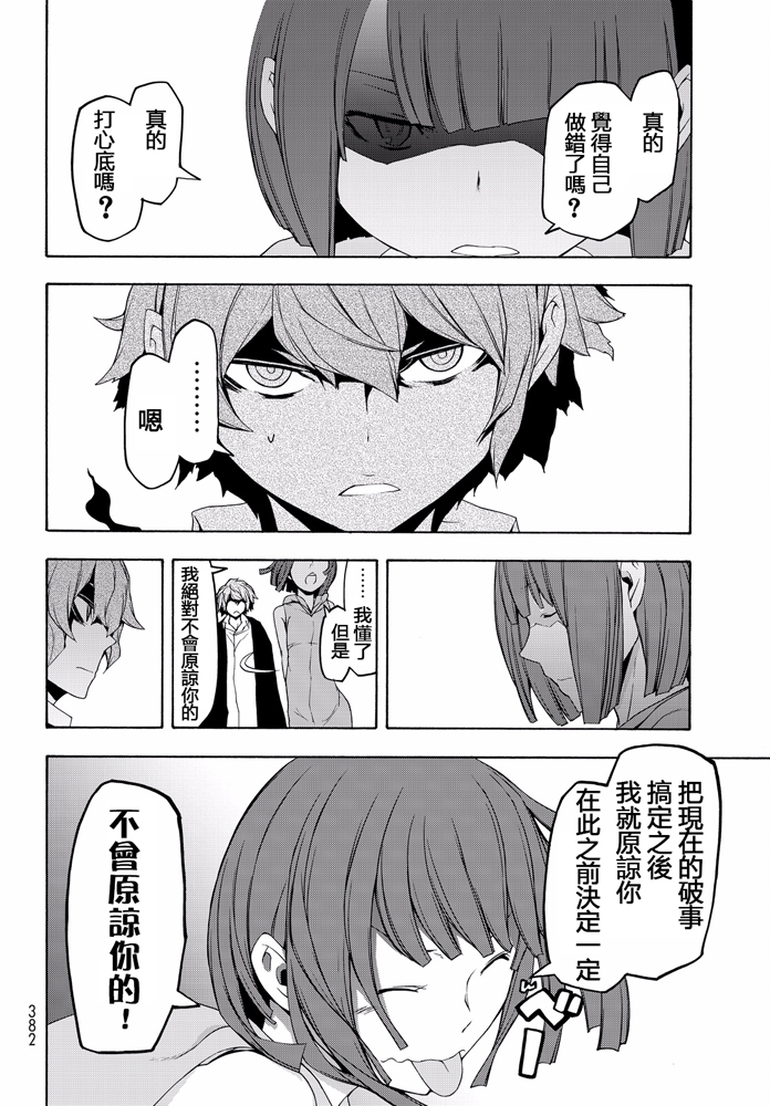 第 408 页