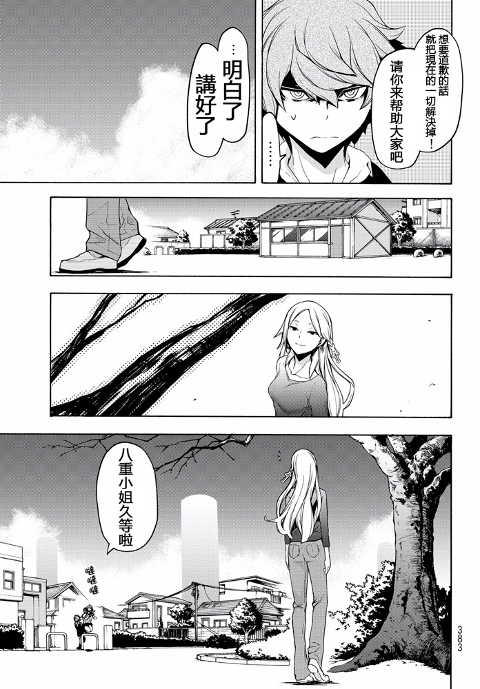 第 409 页