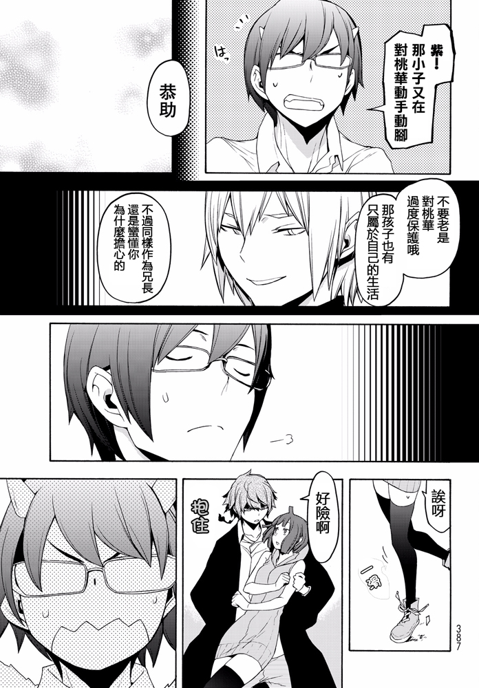 第 413 页