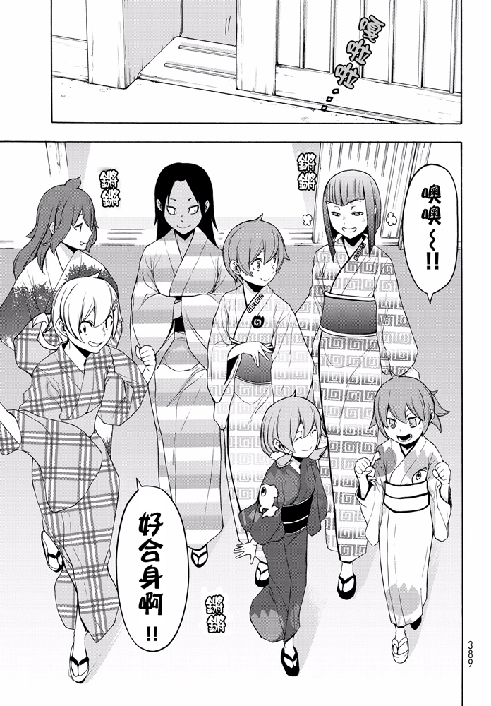 第 415 页