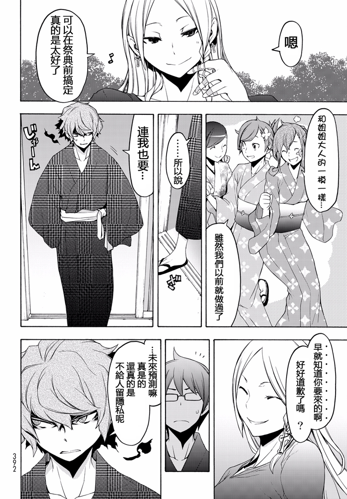 第 418 页