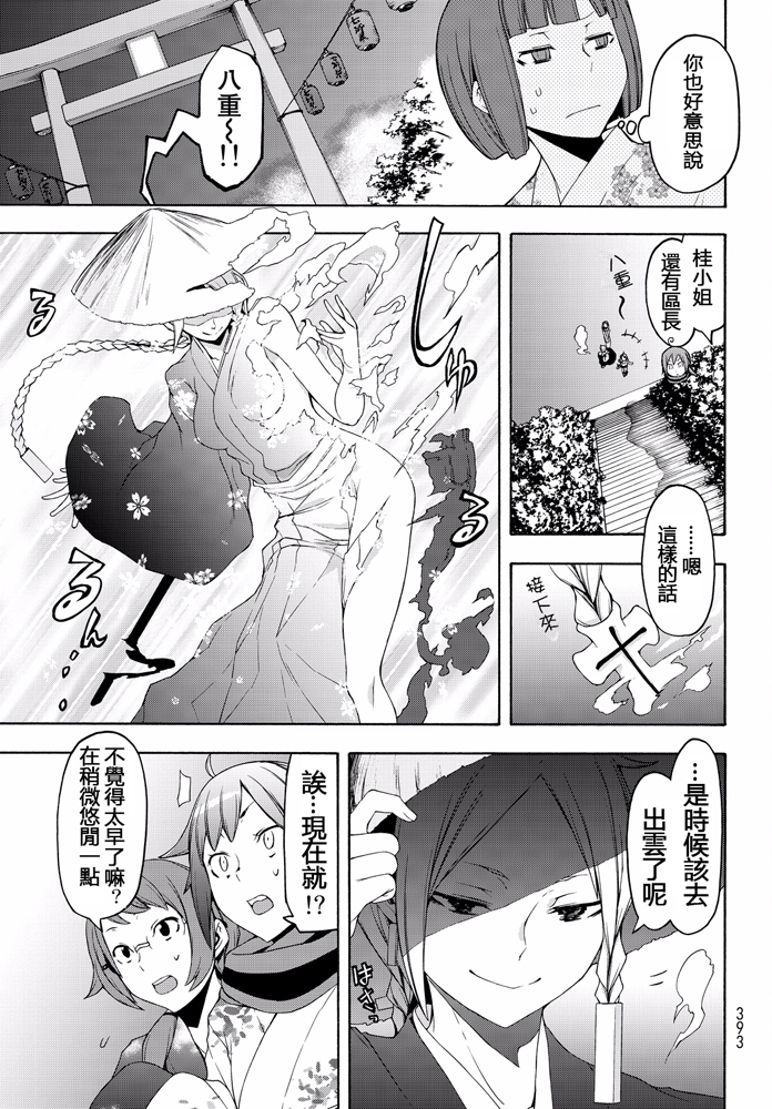 第 419 页