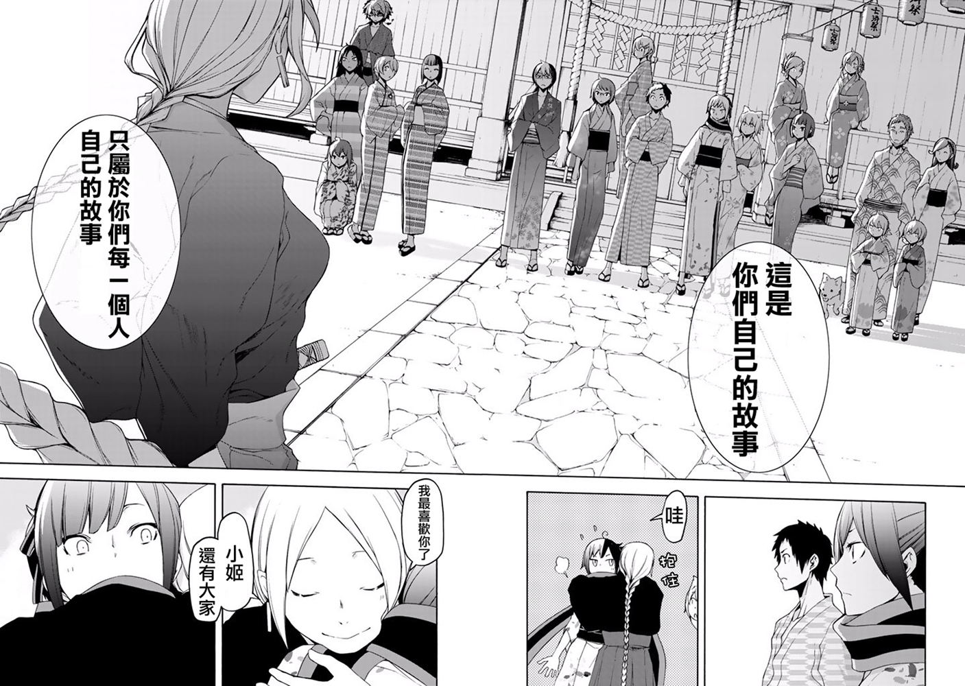 第 422 页