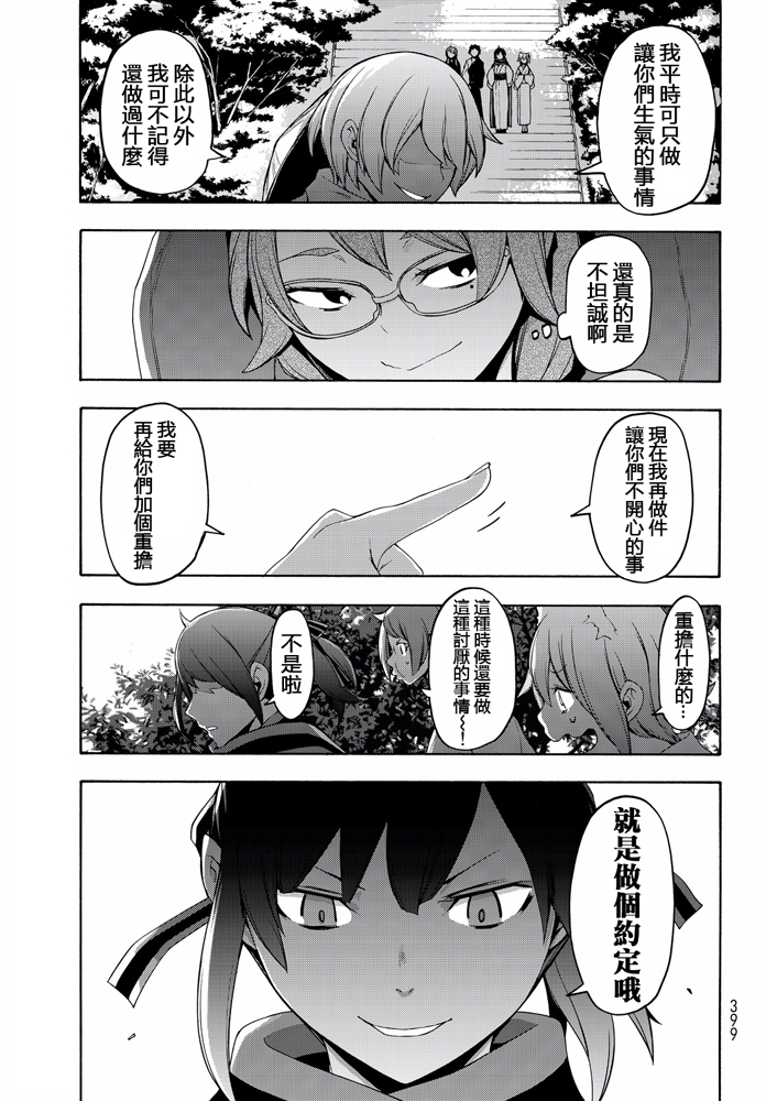 第 424 页