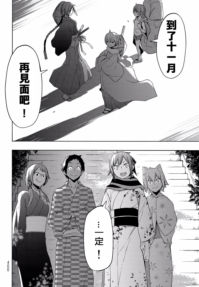 第 425 页