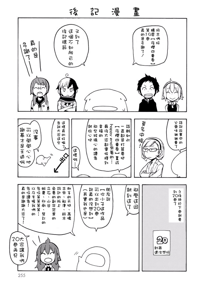 第 435 页