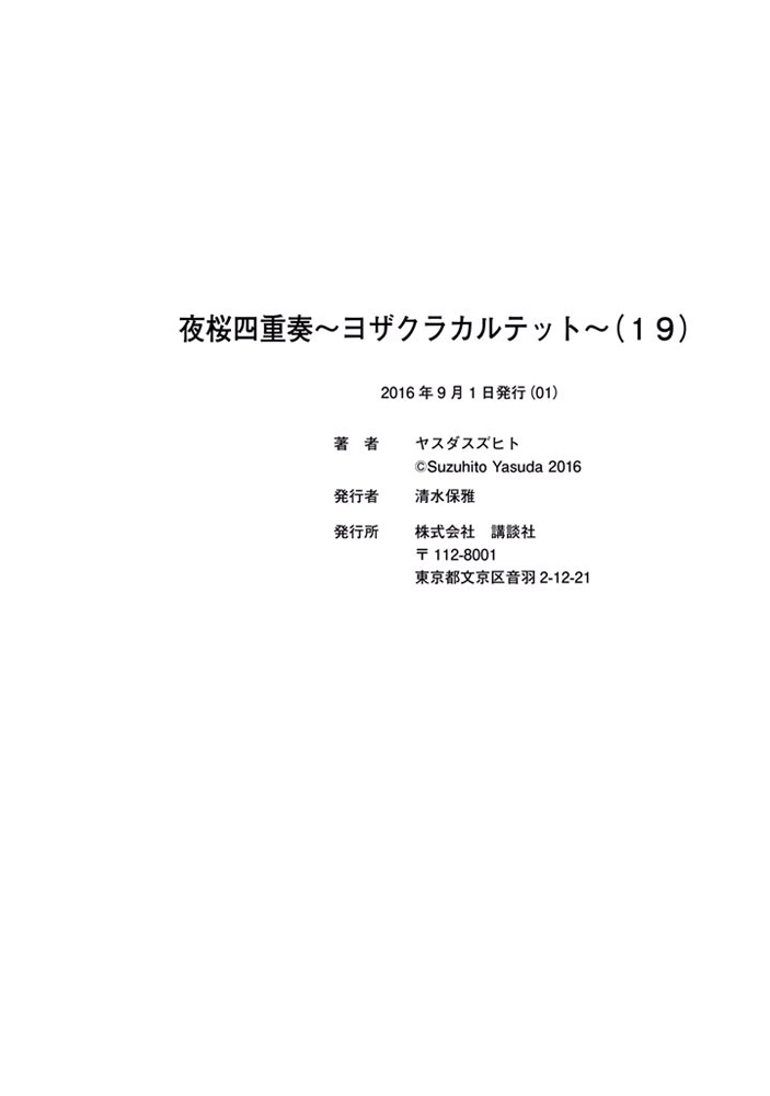 第 438 页