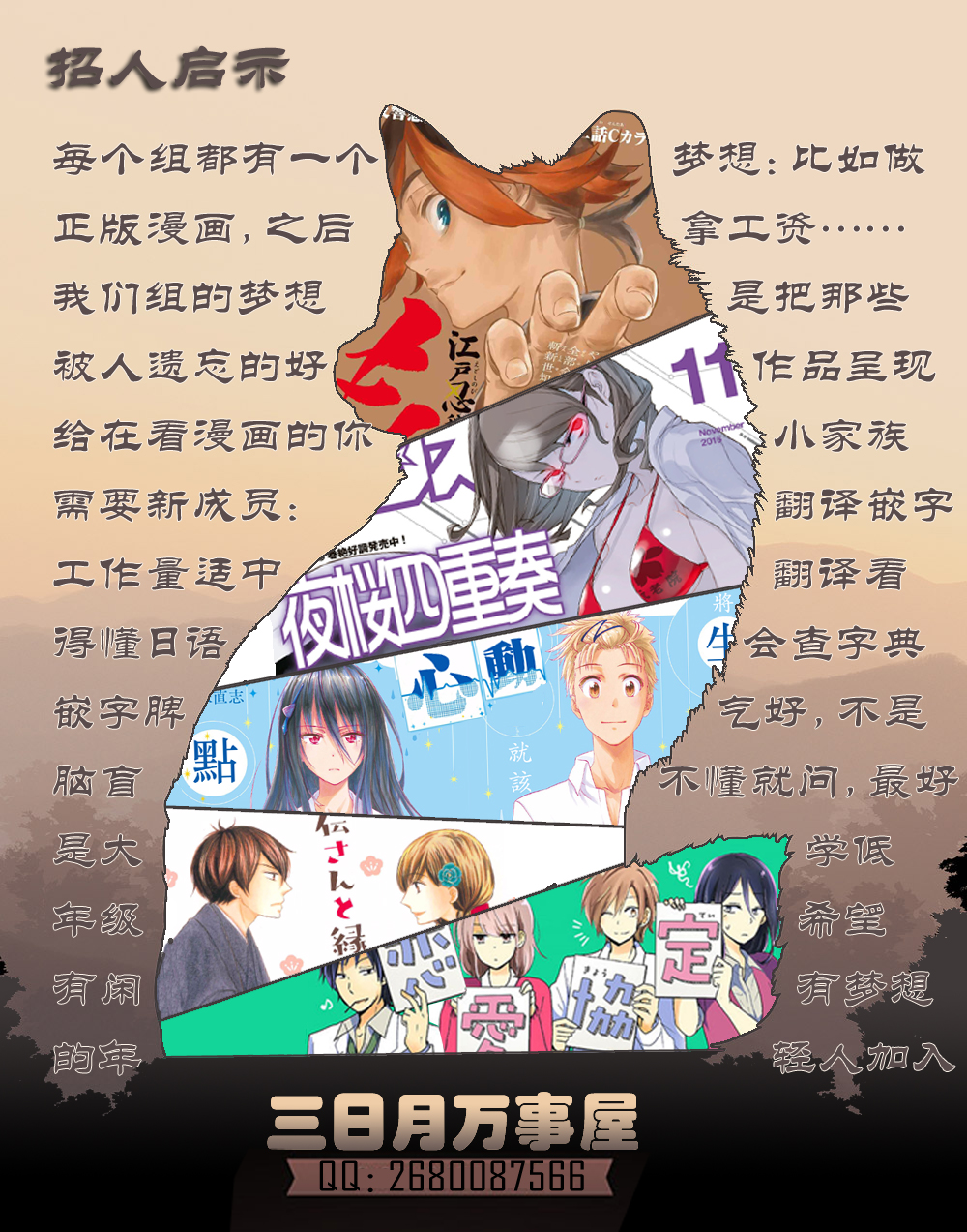 第 439 页