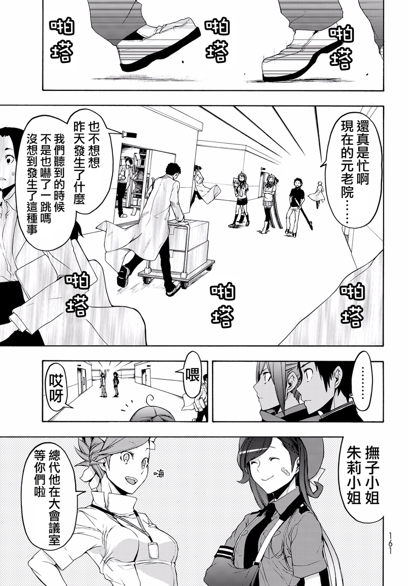 第 443 页