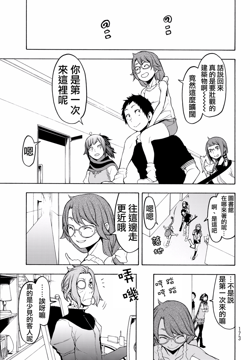 第 455 页