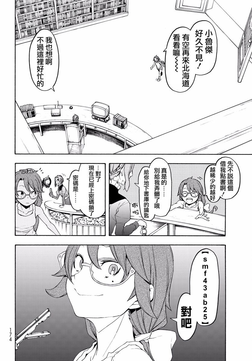 第 456 页