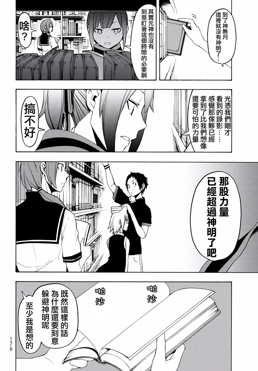 第 458 页
