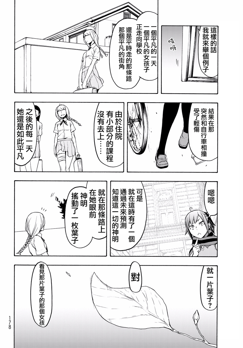第 460 页