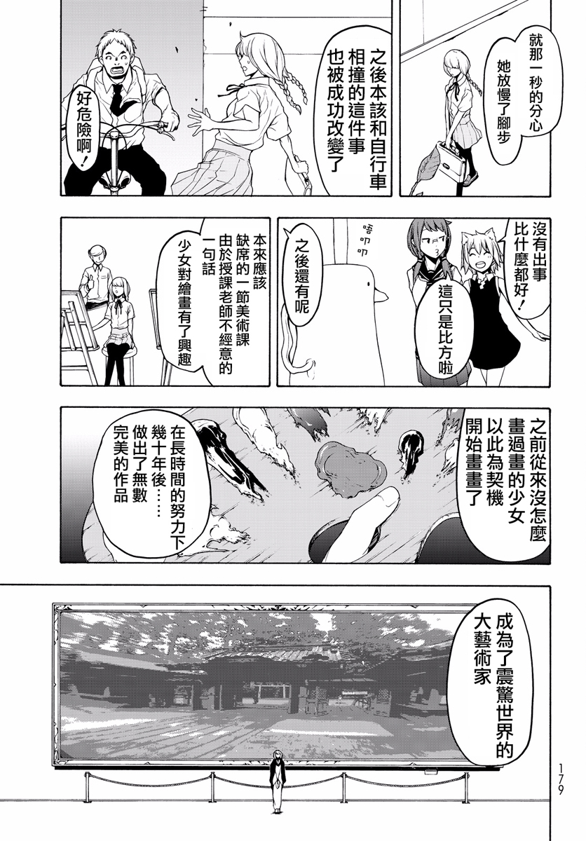 第 461 页
