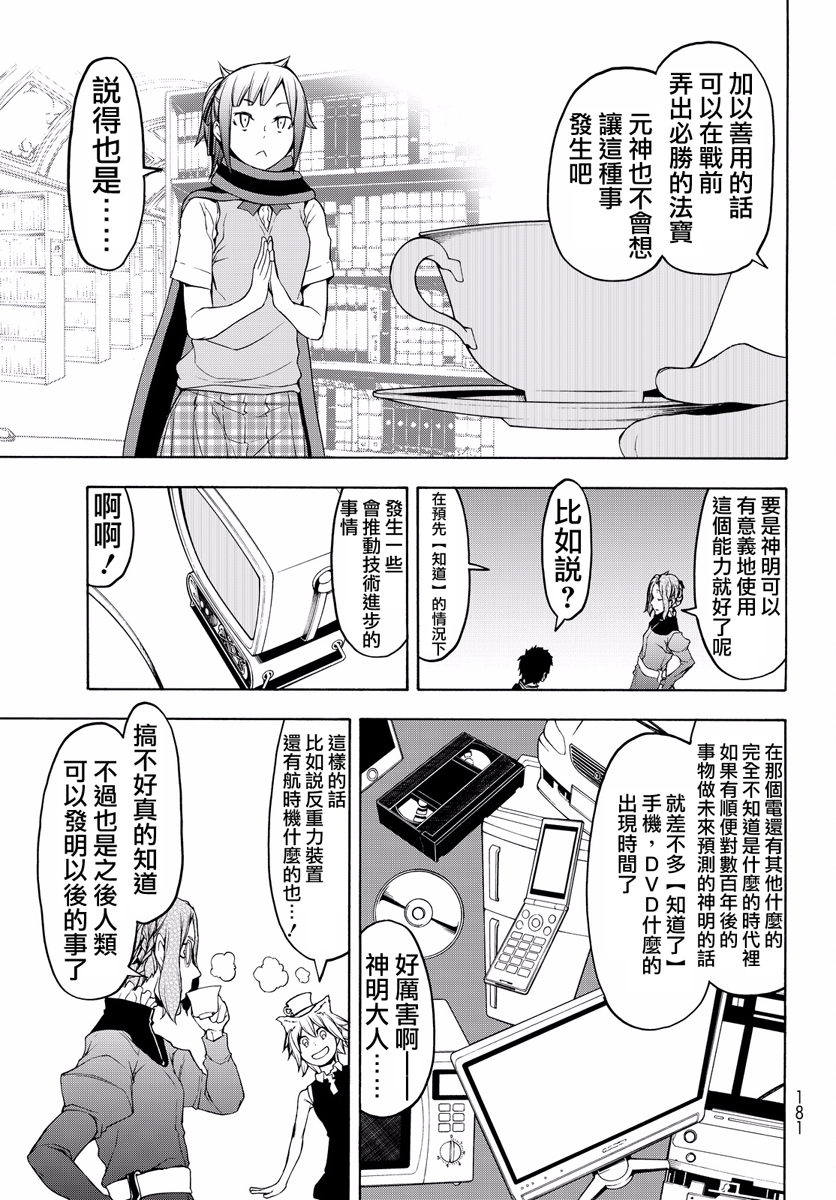 第 463 页