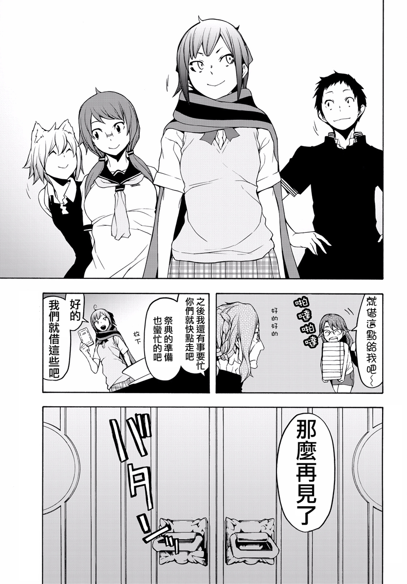 第 465 页
