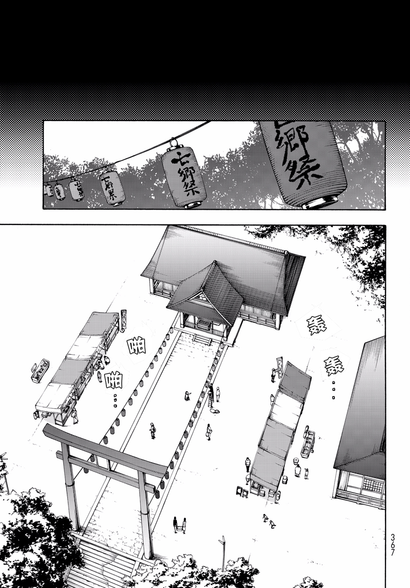 第 469 页