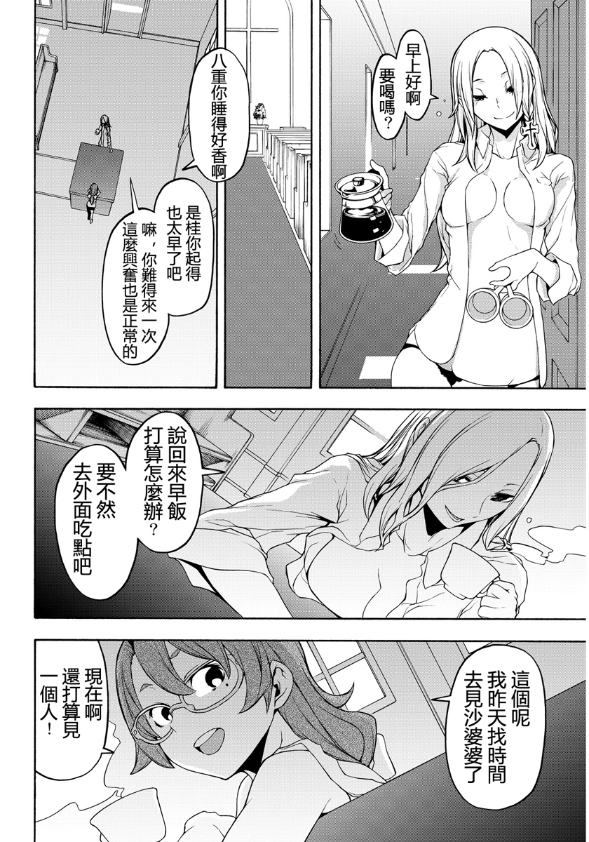 第 47 页