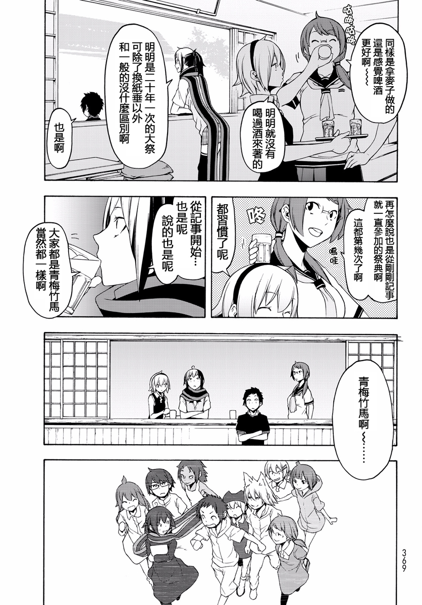 第 471 页