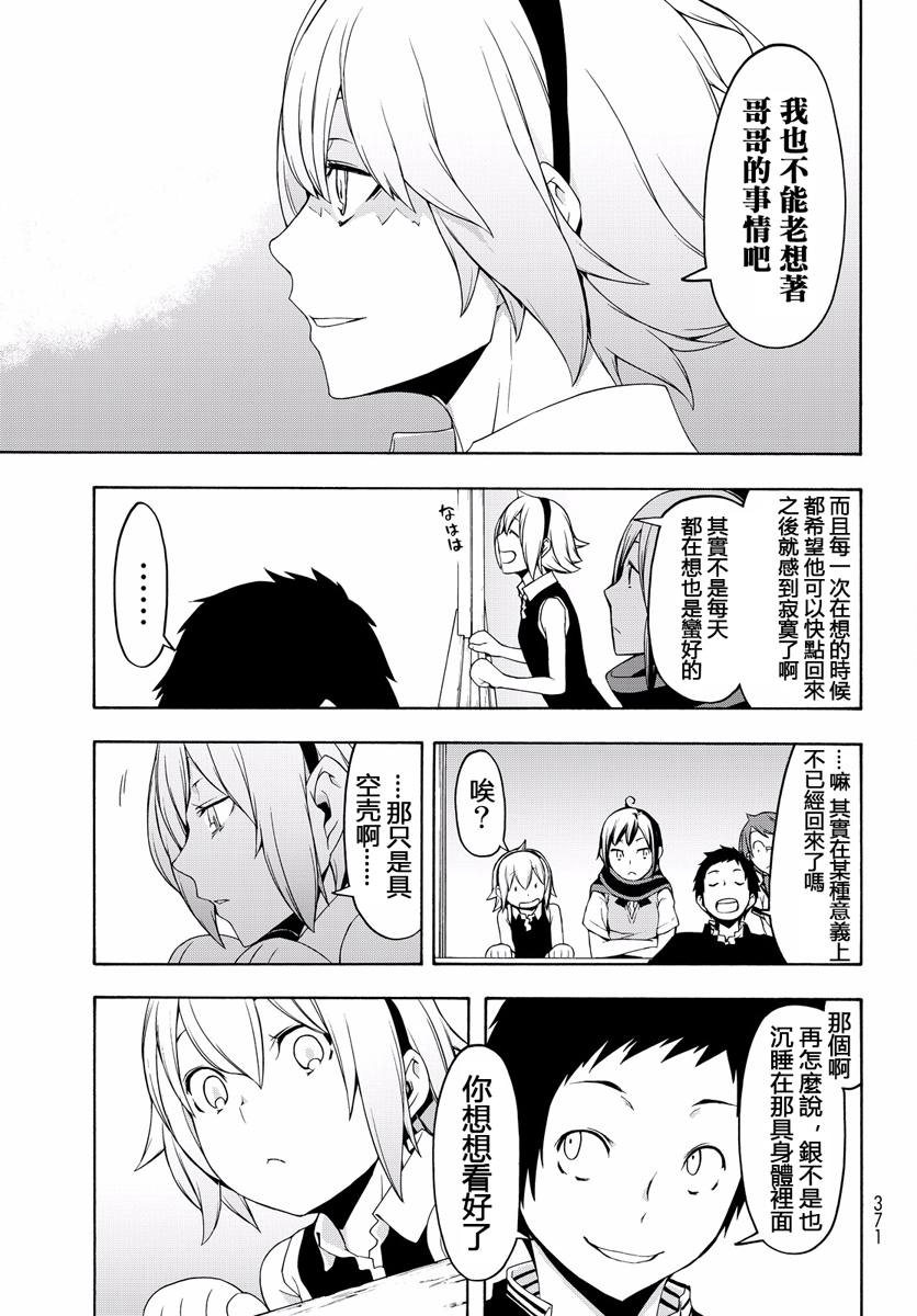 第 473 页