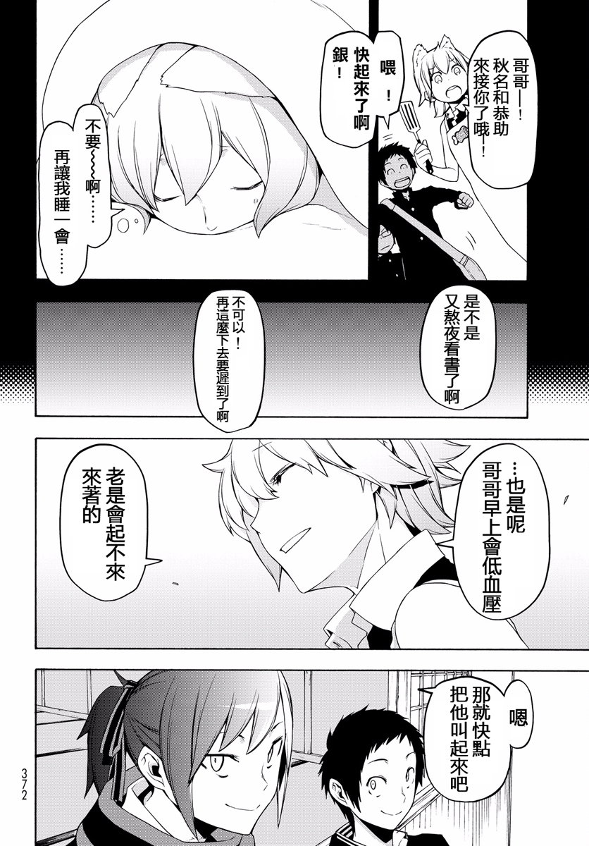 第 474 页