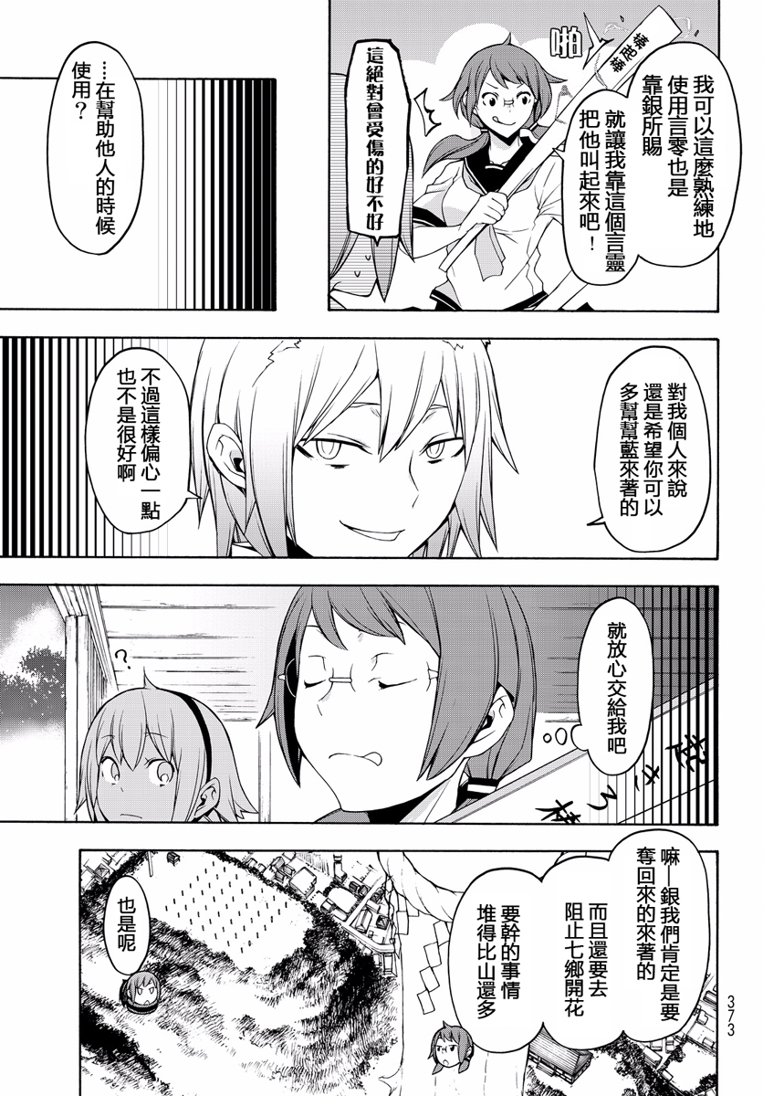 第 475 页