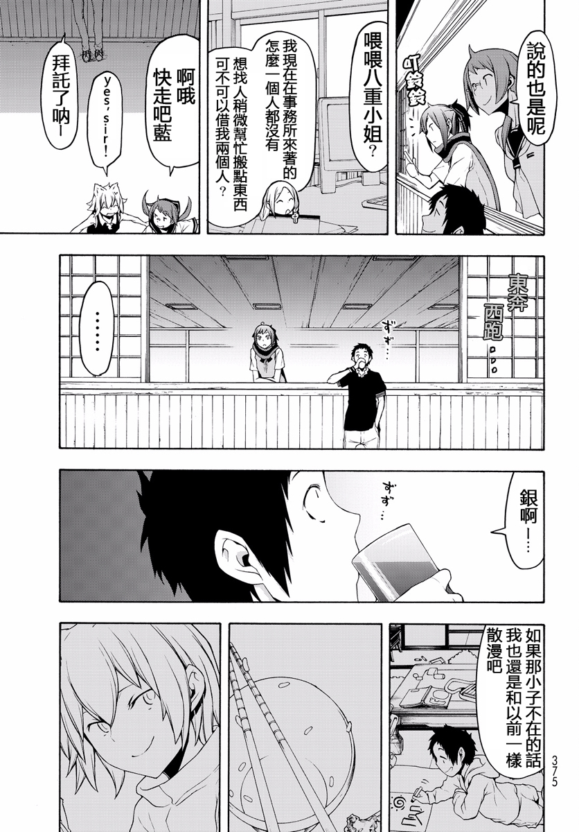 第 477 页