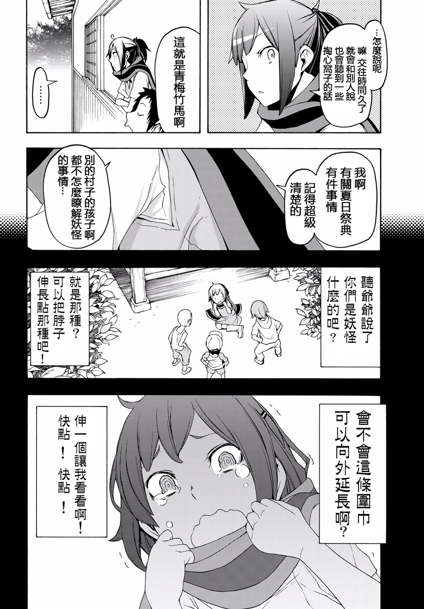 第 478 页