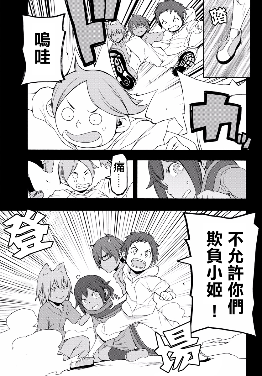 第 479 页