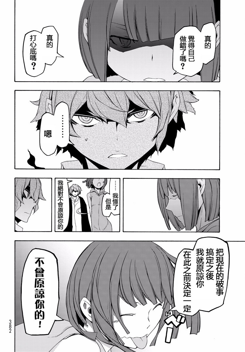 第 484 页