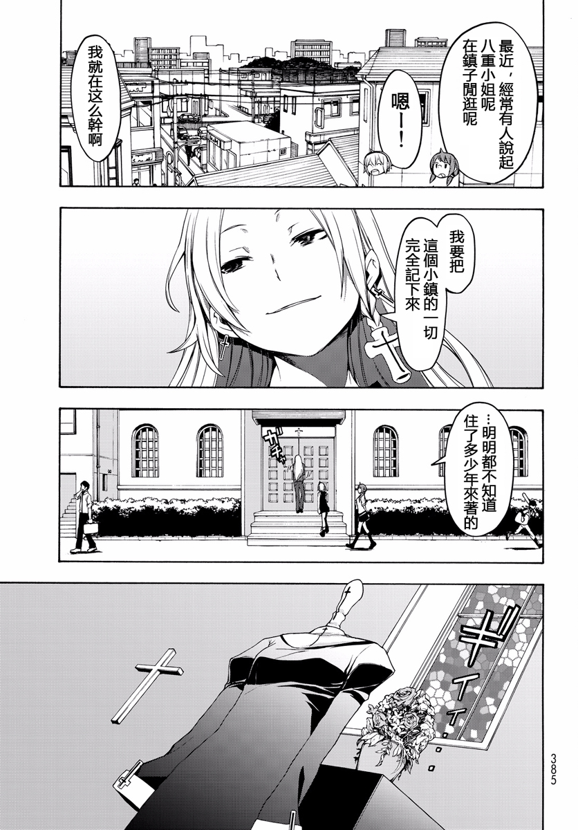 第 487 页