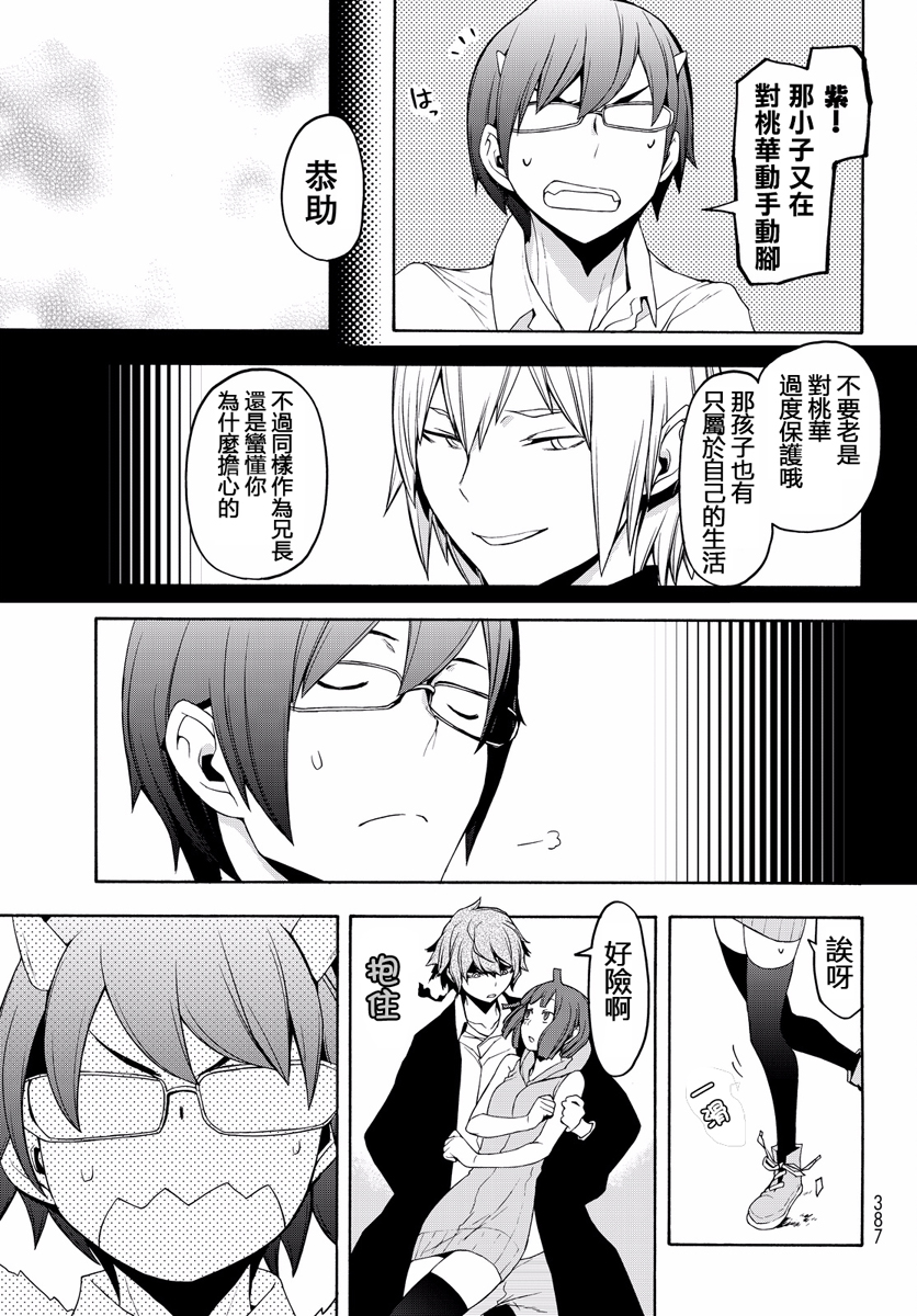第 489 页