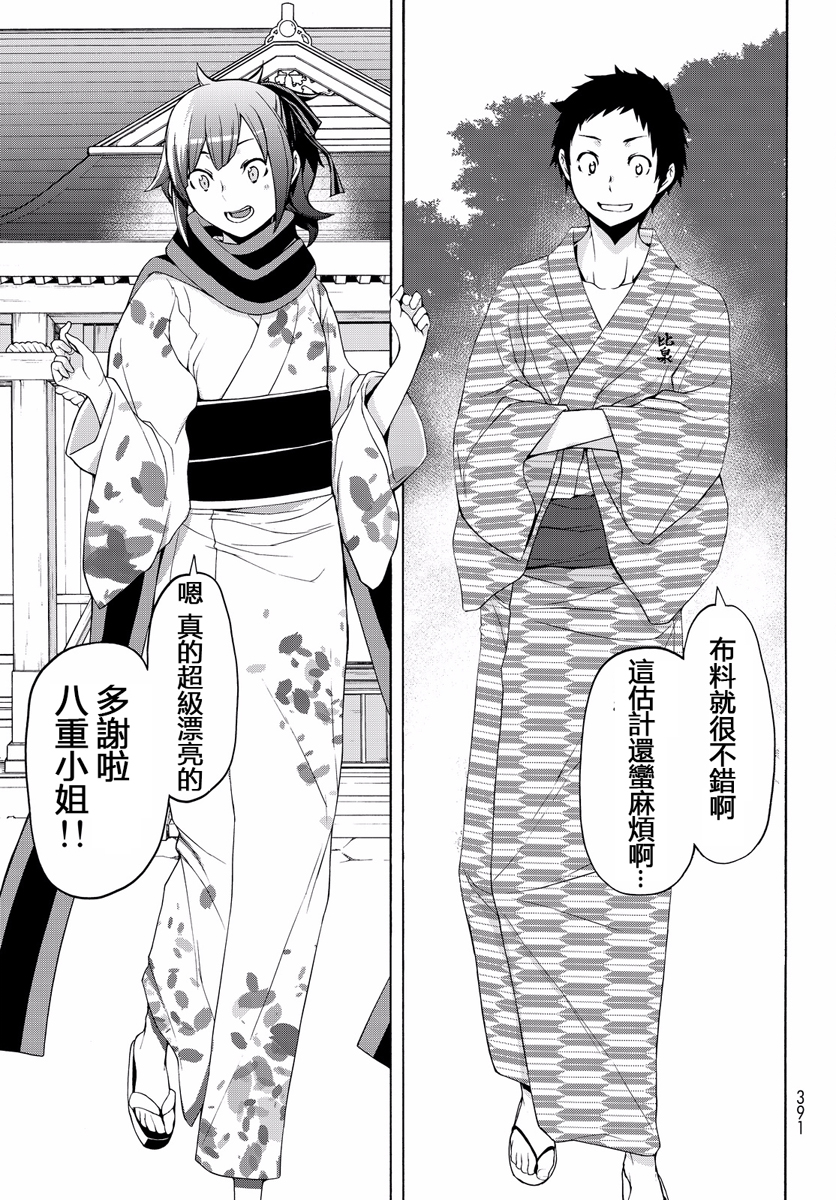 第 493 页