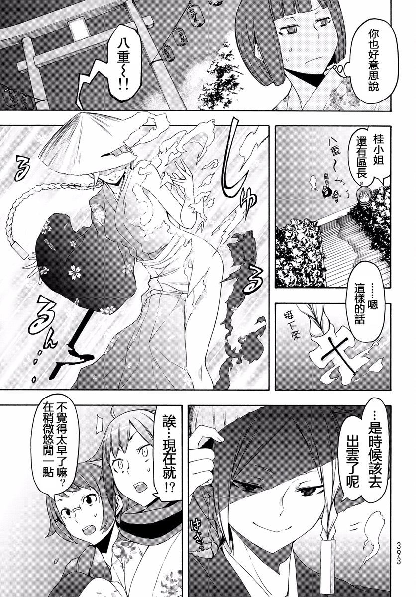 第 495 页