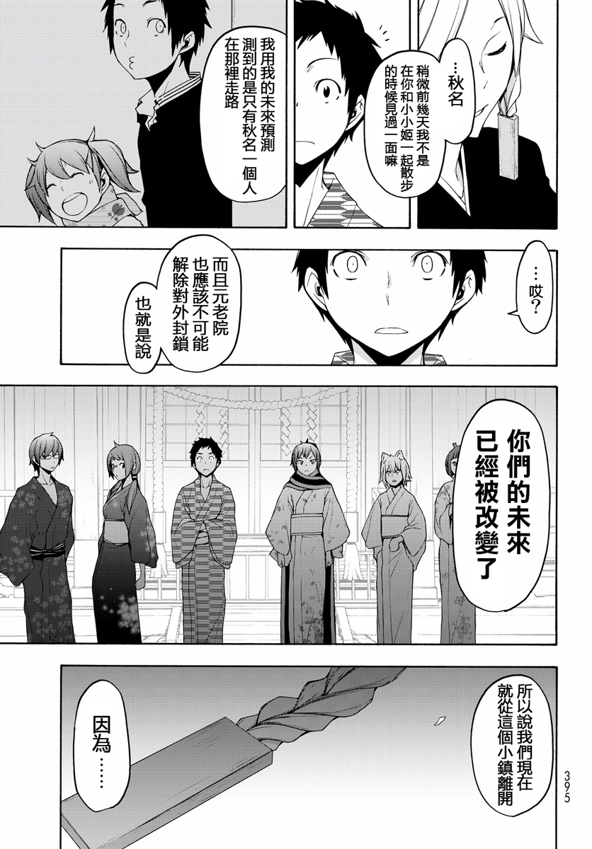 第 497 页