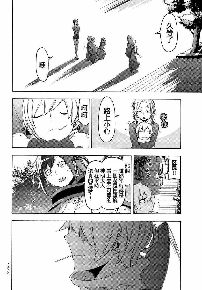 第 498 页
