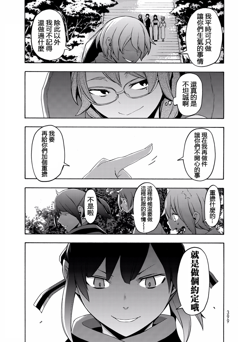 第 499 页
